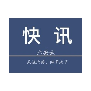 皋城中学摇号结果公布！