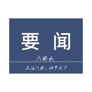 多家医疗机构、浴场、足浴被关停！整改