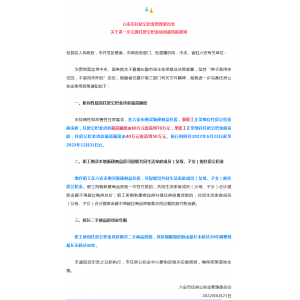 六安住房公积金贷款买房，最高额度提高到70万元！